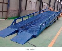 廣州佛山移動(dòng)式登車(chē)橋--生產(chǎn)廠家珠峰機(jī)械